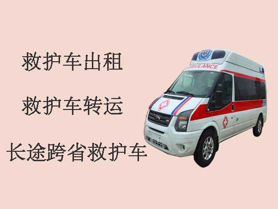 丹阳长途跨省救护车出租转运病人